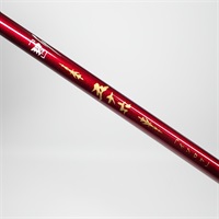 海太郎碧五十六ＩＵＣー７８２ＭＳーＦ